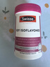 Swisse斯維詩(shī) 大豆異黃酮片 補充雌激素呵護女性更年期 舒緩情緒60片/瓶 曬單實(shí)拍圖