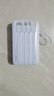 飛利浦PHILIPS【3C認證上飛機】充電寶22.5W20000mAh自帶4線(xiàn)超移動(dòng)電源適配蘋(píng)果17華為小米戶(hù)外儲能電源 曬單實(shí)拍圖