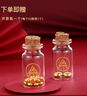 領(lǐng)豐金黃金豆豆AU9999足金實(shí)心真金豆子收藏新年節日禮物送女友送朋友 金豆1g國檢證簽 曬單實(shí)拍圖