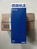 馬勒（MAHLE）汽油濾/燃油濾芯KL759(6.6Bar高6/朗逸/速騰途安途觀(guān)明銳昊銳速派 曬單實(shí)拍圖