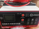 揚子（YANGZI）CD03汽車(chē)電瓶充電器12V24V全自動(dòng)修復器汽車(chē)貨車(chē)摩托車(chē)三輪車(chē)通用修復快速充電純銅芯線(xiàn) 曬單實(shí)拍圖