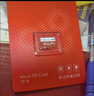愛(ài)國者（aigo）64GB TF（MicroSD）存儲卡A1 U3 V30 4K 監控攝像頭 行車(chē)記錄儀專(zhuān)用高速內存卡 讀速100MB/s T1JD 曬單實(shí)拍圖