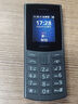 諾基亞【新款】諾基亞Nokia 105 4G 全網(wǎng)通 雙卡雙待 超長(cháng)待機 大按鍵老人機 學(xué)生備用機功能機 黑色 官方標配 曬單實(shí)拍圖