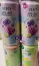 銳澳（RIO）洋酒 預調酒 雞尾酒 果酒甜酒 微醺強爽多口味組合裝 330ml*6罐 曬單實(shí)拍圖