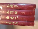 四大名著(zhù)（全四冊 精裝彩色插圖珍藏本 附贈精美書(shū)簽）西游記+紅樓夢(mèng)+水滸傳+三國演義【初中以上及成人】原著(zhù)無(wú)刪減【中國古典名著(zhù)】生僻字注音注釋?zhuān)接腥宋镪P(guān)系圖 曬單實(shí)拍圖