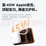 品勝【3C認證上飛機】小魔方充電寶45W快充自帶雙線(xiàn)20000毫安便攜移動(dòng)電源40W適用蘋(píng)果17戶(hù)外儲能電源 曬單實(shí)拍圖
