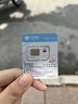 中國聯(lián)通（UNICOM）手機卡19元【超大流量卡】電話(huà)卡本地號全國通用不限速非無(wú)限純上網(wǎng)5g大王卡 更多優(yōu)惠流量卡套餐請咨詢(xún)店鋪客服后再下單 曬單實(shí)拍圖
