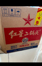 紅星二鍋頭 大二 清香型白酒 56度 750ml*6瓶 整箱裝 純糧口糧酒 曬單實(shí)拍圖