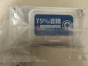 粒米佳佰75%酒精濕巾80片*3包消毒濕巾殺菌酒精棉片甲流感衛生濕紙巾 曬單實(shí)拍圖