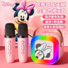 迪士尼（Disney）無(wú)線(xiàn)K歌麥克風(fēng)音響一體兒童話(huà)筒藍牙音箱KTV男孩女孩玩生日禮物 曬單實(shí)拍圖