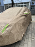 金雨保牛津布汽車(chē)車(chē)衣車(chē)罩防曬防雨隔熱防塵加厚遮陽(yáng)車(chē)套外全罩通用四季 人氣熱銷(xiāo)【香檳咖】600D航天級牛津布+送收納袋 雙層加厚款*四季可用【防暴曬防雨防冰雹抗大風(fēng)】 曬單實(shí)拍圖