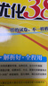 備考2026 恩波38套江蘇全國高考模擬試卷匯編優(yōu)化數學(xué)語(yǔ)文英語(yǔ)物理化學(xué)生物地理政治歷史江蘇28套 高中一二三輪總復習資料真題卷 新高考版 語(yǔ)文38套 曬單實(shí)拍圖