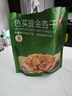 京東京造鮮來(lái)多色買(mǎi)提金杏干200g無(wú)核新疆自然吊干杏干無(wú)添加健康零食獨立 曬單實(shí)拍圖