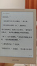 BOOX文石電紙書(shū)Poke6 6英寸電子書(shū)閱讀器墨水屏電子紙 閱覽器便攜看書(shū)讀書(shū)學(xué)習平板電腦辦公本 白色 曬單實(shí)拍圖