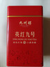 九州醇 茶葉 英紅九號特級紅茶正宗廣東英德紅茶濃香型功夫紅茶禮盒500g 曬單實(shí)拍圖