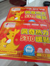 佩奇袋鼠暖寶寶貼增強型自發(fā)熱暖身貼生理期保暖貼防寒暖腰熱敷貼50片禮盒 曬單實(shí)拍圖