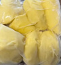 佳農泰國冷凍金枕榴蓮肉凈重900g/袋 生鮮新鮮水果禮盒 曬單實(shí)拍圖