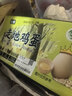 七鮮 走地雞蛋10枚600g 曬單實(shí)拍圖