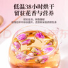 福東海 特優(yōu)有機重瓣平陰玫瑰花蕾茶90克 【地標認證】無(wú)熏染級大朵泡水 曬單實(shí)拍圖