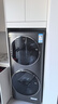 小米（MI）洗衣機15公斤子母雙筒分區洗直驅變頻高溫洗空氣洗雙重獨立懸掛洗烘一體滾筒洗衣機 洗烘一體 曬單實(shí)拍圖