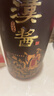 茅臺（MOUTAI）【官方旗艦】漢醬酒 匠心傳承文創(chuàng  ) 醬香型白酒 53度 500mL 1瓶 單瓶裝 曬單實(shí)拍圖