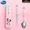 迪士尼（Disney）兒童餐具小學(xué)生不銹鋼筷勺套裝寶寶家用筷子勺子收納盒三件套 曬單實(shí)拍圖