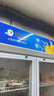 北極熊（BEIJIXIONG）展示柜冷藏柜冰柜商用飲料柜直冷風(fēng)冷風(fēng)直冷保鮮柜超市玻璃門(mén)冰箱立式啤酒柜 雙門(mén)下機直冷藍白款（688L） 曬單實(shí)拍圖