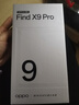 OPPO Find X9 Pro 16GB+512GB 霜白 哈蘇2億超清長(cháng)焦鏡頭 天璣9500旗艦芯 拍照 智能手機 國家補貼 曬單實(shí)拍圖
