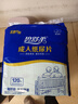 碧舒柔120片成人紙尿片一次性U型尿片16片老人尿不濕紙尿褲護理墊 【紙尿片22X50】120片 曬單實(shí)拍圖