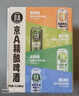 京A精釀啤酒試飲混合裝500ml*4罐四口味組合IPA小麥果味啤酒 曬單實(shí)拍圖