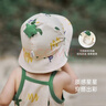 babylove嬰兒遮陽(yáng)帽夏季純棉外出防曬帽子男女寶寶可愛(ài)百搭漁夫帽 曬單實(shí)拍圖