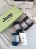 JEEP襪子男【100%純棉+10A抗菌】防臭襪春夏運動(dòng)吸汗耐磨全棉休閑男襪 曬單實(shí)拍圖
