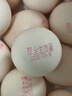厚全生態(tài)蛋30枚/1.5kg谷物營(yíng)養蛋可食用生雞蛋鮮雞蛋輕食整箱禮盒裝 生態(tài)蛋30枚/1.5kg-可食用生雞蛋 曬單實(shí)拍圖
