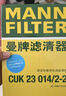 曼牌濾清器（MANNFILTER）空調濾清器CUK23014/2-2空調濾芯G38新寶馬5系528Li530Li730Li6系 曬單實(shí)拍圖