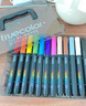 真彩（TRUECOLOR）60色丙烯馬克筆軟頭水彩筆小學(xué)生專(zhuān)用可疊色無(wú)毒可水洗兒童美術(shù)彩色涂鴉筆畫(huà)畫(huà)筆涂鴉DIY水筆T11 曬單實(shí)拍圖