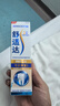 舒適達專(zhuān)業(yè)修復牙膏90g*2支裝抗敏感NovaMin技術(shù)含氟新升級包裝京東自營(yíng) 曬單實(shí)拍圖