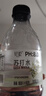 礦泉水弱堿水 蘇打水整箱限時(shí)購0糖0脂弱堿性無(wú)汽飲用水 茉莉味蘇打水【健康好喝】 爆炸福利【買(mǎi)一箱送一箱24瓶】 曬單實(shí)拍圖