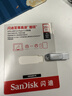 閃迪（SanDisk）256GB Type-C USB3.2 手機U盤(pán)DDC4 讀速高達400MB/s 自動(dòng)備份 手機電腦兩用 金屬雙接口大容量?jì)?yōu)盤(pán) 曬單實(shí)拍圖