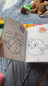 奕思瑞兒童涂色繪畫(huà)本幼兒園畫(huà)畫(huà)本填色本寶寶玩具2-3-6歲涂鴉涂色書(shū)本 曬單實(shí)拍圖
