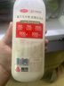 三元 北京鮮牛奶72℃瓶裝900mL 曬單實(shí)拍圖
