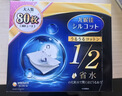 舒蔻【鄺玲玲同款】尤妮佳1/2省水濕敷棉化妝棉敷臉保濕卸妝棉80枚 曬單實(shí)拍圖