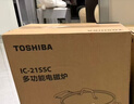 東芝（TOSHIBA）小雅電磁爐家用大功率火鍋湯鍋 全自動(dòng)節能小型灶低溫烹飪一鍵定時(shí) IC-21SSC    曬單實(shí)拍圖