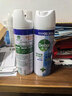 滴露消毒噴霧454ml*2鞋子除臭殺菌噴霧馬桶消毒床單殺菌鈴蘭+柑橘 曬單實(shí)拍圖