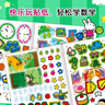 小紅花我的第一本數學(xué)啟蒙貼紙游戲書(shū)4-5歲（全6冊）數學(xué)思維訓練書(shū)兒童書(shū)數字粘貼貼畫(huà)幼兒園益智力開(kāi)發(fā)玩具全腦開(kāi)發(fā)思維邏輯訓練貼紙書(shū)課外書(shū)自主閱讀假期讀物省錢(qián)卡  曬單實(shí)拍圖