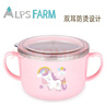 BEEDINGKA韓國韓式316不銹鋼小學(xué)生湯碗兒童吃飯碗帶蓋密封雙層雙把手碗 【316L】粉小馬-600ml 曬單實(shí)拍圖