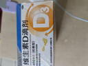 星鯊維生素D滴劑 30粒*5盒【150?！烤S生素d3兒童3-12歲1-3歲嬰幼兒0-6個(gè)月青少年11-17歲促鈣吸收全年齡段可用 曬單實(shí)拍圖