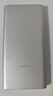 小米（MI）移動(dòng)電源充電寶10000mAh大容量 22.5W Type-C雙向快充戶(hù)外移動(dòng)電源可上飛機多口輸出 適用華為蘋(píng)果 銀色 曬單實(shí)拍圖