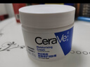 適樂(lè )膚（CeraVe）特潤C霜85g（保濕補水防干裂干燥男士女士面霜身體乳張凌赫同款） 曬單實(shí)拍圖