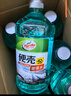 龜牌（Turtle Wax）冰蠟防凍汽車(chē)玻璃水-25°去油膜雨刮水奔馳寶馬四季通用2L*6瓶 曬單實(shí)拍圖