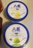 八喜冰淇淋 地球雙色 抹茶海鹽口味550g*1桶 家庭裝 大杯冰淇淋 曬單實(shí)拍圖